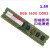 innodisk宜鼎4GB DDR3 1600DIMM工控机内存条兼容8GB 绿色 1600MHz