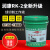 原厂线切割液水基型润康牌RK-2工作液 型切割液18公斤/桶 4桶单价塑料桶防盗版