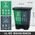垃圾分类厨房垃圾桶带盖子大号商用脚踩脚踏式厨余双桶 16L经济款绿色厨余+灰色其他