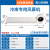 米风（MIWIND）FM-2509LK-A 冷库风幕机 离心式风帘机商用冷冻库门空气幕 0.9米(白色)