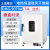 上海精宏DHG-9030A/9070A鼓风干燥箱电热恒温实验室工业烘箱立式 DHG-9070A（72升）立式