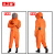 久工保 养蜂服消防马蜂衣 JGB-XF051 （套） 橘红风扇款 XL