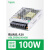 施耐德开关电源ABL2REM24045K 100W直流输出DC24V平板式350W150W [100W/4.5A] ABL2REM24045K