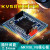 KV58核心板MKV58F1M0VLQ24母板VG单片机学习板主板Cortex-M7 龙邱 KV5xVLQ母板