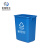 米奇特工（Agents mickey）塑料垃圾桶 户外方形摇盖分类垃圾箱 蓝色（可回收物） 40L加厚无盖