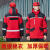 德威狮冬季应急救援管理队棉服防寒暖棉大衣抢险反光条棉衣加厚作训服保 G37红色S码身高16米至17米体重90斤至115