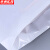 京洲实邦 PE手提袋商务服装购物包装袋【横款白色(38*30+4)*50个】ZJ-4097