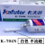 卡夫特（kafuter) 【轨道巡检专用】 有机硅密封胶 K-704N 粘接密封 防水绝缘 50克/支 白色 