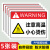 当心高温小心烫伤安全警示牌高温表面禁止触摸触碰不干胶贴纸开水 GW-03 15x20cm
