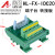 美外IDC20  中继端子台 20P 牛角座转端子 PLC 端子台 20芯转端子 IDC20数据线 长度0.5米