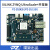 璞致FPGA开发板 Zynq UltraScale MPSOC ZU9EG ZU15EG ZCU10 只要开发板 ZU15EG 普票