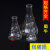 玻璃锥形瓶50 100ml150 250 500毫升1000大小直广口三角烧瓶 蜀牛 50ML