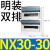 正泰NX30配电箱空气开关盒子电箱盒明装强电箱空开盒电控箱暗 NX30-30明装30回路