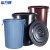 希万辉 户外环卫大垃圾桶商用带盖圆形塑料桶【160L灰色】XWH0199