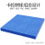 塑料垫板防潮垫硬塑板胶板隔板仓库托盘垫仓板地垫堆货置物板托板 30*30*10cm圆孔网格蓝色