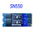 WD/西部数据 sn750 1T 2T 黑盘   西数 SN550  1T 2T 蓝盘   NVME 紫色
