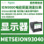 施耐德电气METSEPM89M2600电能表PM8000,I/O数字模块6个输入2个继电器 METSEION93040电表 显示器 硬件套件