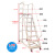 康迪普 登高梯仓库登高梯 1.5米移动平台登高车安全防护梯仓库移动取货梯 1.8米 可拆卸移动式平台梯