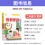 小学教材解读二年级上册2025版教材全解语文数学人教版北师版小学2年级上下册教材解析课本同步学习资料书课堂笔记教辅资料同步辅导教材全解解析百川教材解读全套二年级 下册【解读+练习】数学人教版2本