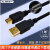 G110 G120变频器V90伺服调试电缆数据下载线USB-GV USB-GV 袋+外包装盒 2m