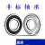 非标内径外径3031323335mm轴承3742475556606575mm 内径30外径56厚度1m无密封