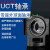 UCT轴承滑道 外球面轴承T型轴承座 UCT211 T212 T213 214 215 216 UCT216