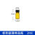 山头林村3 5 10 20 60ml透明棕色玻璃螺口瓶样品瓶试剂瓶实验室菌种瓶药瓶 2ml棕色(12*37mm)