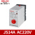 德力西JS14A 6-60S延时继电器 晶体式 220V 380V 60秒 JS14A 220V