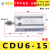 气动MD/CDU/CU6/10/16*5~50小型多位置自由安装气缸 CDU6-15