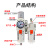 气动二联件空气调压阀油水分离器气源处理空压机过滤器AC3010-03D 精品AC2010-02D自动