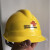 V字型联通标志安全帽塑料安全帽电信标志安全帽移动通信标志安全帽5G标志通信服务安全帽抗砸安全帽头盔 白色 中国联通logo