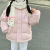欧瑾两面穿奶呼呼粉色棉服女高级感超好看冬季韩系穿搭小个子棉袄外套 绿色单层 S