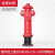 室外消火栓ss100/150地上栓消防栓SA地下式消火栓防撞SSF100/65 地上栓SS1006510不带头