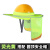 LISM安全帽遮阳帽檐工地建筑施工遮阳板太阳帽男士女士夏季加大加长透 黄圆顶安全帽+升级自适应-荧光