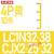 交流接触器并线排汇流排短接片连接排LC1N/CJX2短接条连接片 LC1N32-38/CJX2-25-32 4P黄