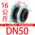 福奥森 国标KXT可曲挠单球橡胶软接头法兰管碳钢不锈钢减震器DN25-DN600 DN50*16公斤