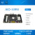 AIO-3399J firefly RK3399开发板 六核64位开源行业主板瑞芯微 4GB+32GB 开发板-标准版 单机标配