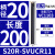 95度数控内孔刀杆S16Q/S20R/S25S/S32T-SVUCR16/SVUCR11车刀杆 S20R-SVUCR11 正刀 适配VCMT11刀