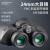 熊猫双筒望远镜高倍高清军事微光夜视充氮防水户外寻蜂50大口径猎影 新猎影HD7×50