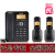 飞利浦（Philips）DCTG182电话机 数字无绳电话子母机 办公家用固定电话座机 白色【一拖一】