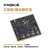 微相 Xilinx FPGA ZYNQ 核心板 XC7Z010 XC7Z020 工业级 XME072 XME0724-20I带下载器