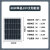 太阳能板100W单多晶太阳能发电板电池板光伏板充电12V18V 80W单晶18V半米镀锡铜光伏线