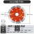 金刚石锯片开槽干切片180花岗岩石材水泥混凝土230mm角磨机切 5寸125mm精品型