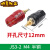 铜柱接线座电源接线端子 电焊机 接线柱 JS-333 555  910B定制 JS107铁镀镍5mm红黑一对