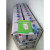 英士德（YINGSHIDE）UPS不间断电源蓄电池架DCJ24拼装式可放置24只2V电池