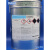 无溶剂油性环氧基AB胶黑色 色浆高浓度着色剂 ARALDITE-DW-0137-1 黑色 1kg铁罐分装