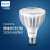 飞利浦【LED Par30射灯 Master LED PAR30L 40W 30D 860发光角30°(替代CDM 70W)白光】单位：个10个装