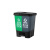 工者塑料分类垃圾桶 干湿分离家用户外双桶脚踏学校办公垃圾筒 20C绿灰（厨余+其他）定制GZ-25
