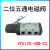 国产电阻器 VF5120-4GB-03 电磁换向阀气阀 二位五通 VF5120-4GB-03