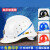鹿色煤矿矿工安全帽ABS透气工地安全帽头灯电力施工领导安全头盔 红色 3018烤漆矿工帽